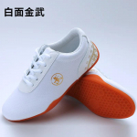M&uuml;&uuml;a h&auml;sti Unisex laste ja t&auml;iskasvanute v&otilde;itluskunstide jalatseid Wushu Kung Fu Taiji Tai Chi tossud 44