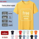 Meeste l&uuml;hikeste varrukatega &uuml;hev&auml;rviline T-s&auml;rk - Puhas must v&otilde;i valge, Lihtne suvine &uuml;laosa 5XL (90-98 kg)