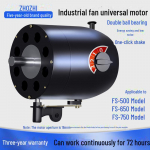 Puhtasest vasest mootoriga &uuml;he nupuvajutusega t&ouml;&ouml;stuslik p&otilde;randaventilaator (500/650/750) 500 Motor (Iron Shell + One-button Oscillation)