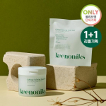 KEENONIKS Cabbage Dead Skin Calming Toner Pads 70 sheets (+70 sheets refill plan)