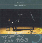 CD TAKEO TCHINAI - Reinecke Klaverisonaat Op.179 WTCH0003 M&Auml;RGISTAMATA Jaapan Obi Klassikaline Kasutatud