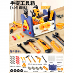 Laste t&ouml;&ouml;riistakasti komplekt, beebisimulatsiooni hooldust&ouml;&ouml;riist, elektritrell, kruvikeeraja ja majapidamism&auml;nguasjade remont