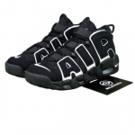 Nike Air More Uptempo 96 Must Valge 2023 FV2291-001 EU 41 must/valge
