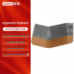 Lenovo Go Split ergonoomiline juhtmevaba klaviatuur