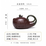 280 ml Yixing autentne lilla savi teekann Kuulsad kunstnikud k&auml;sitsi valmistatud baklažaani teekann, kohandatud veekeetja Hiina Zisha tee teen&otilde;ud