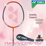 YONEX NR7000I &Uuml;likerge sulgpallireket 2U