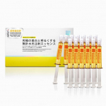 COYU - &Uuml;lim valgendav ja kirkastav essents 2ml x 12