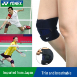 YONEX Spordip&otilde;lvetugi L