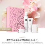 Rituals Sakura rituaali keskmine kinkekomplekt
