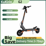 KUKIRIN G2 Tipptasemel maastikuratas 800W Mootor 48V 15.6Ah Kokkupandav esmaklassiline mudel 10-tollised rattad Linnaelektrit&otilde;ukeratas
