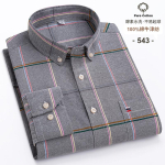 100% puuvillane Oxford meeste s&auml;rk pikkade varrukatega ruuduline pehme tavalise l&otilde;ikega ametlik kleidis&auml;rk taskuga sotsiaalpluus meeste riided S-7XL 7XL gray