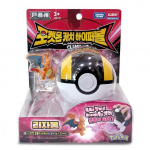 Akadeemia uus Pokemoni koletiste kollektsioon Rejamongi figuurim&auml;nguasi