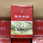 Bao Cheng A506 laagerdunud Shui Xian Wuyi Shui Hsien Oolong tee 900g t&auml;ispurk