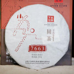Klassikaline 7663 Xiaguan Yuan Cha JIN YIN 2015 Puer K&uuml;ps Tee Pu-erh Shu Kook 357g