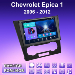 2 DIN Android-autoraadio Chevrolet Epica 1 2006 - 2012 jaoks Multimeediapleieri peakomplekt Stereo GPS-navigatsiooniga WIFI 1+16GB 1+16GB