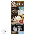 Mise-en-sc&egrave;ne All New Easy and Fast Foam Dye, 5N Brown, 3 pcs. black