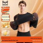 Mao Ren Men's Seamless Hyaluronic Acid Thermal Underwear Set XL