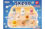 STRAY KIDS SKZOO VALGUSTUV MASCOT Kuju 9 LIIKI Ametlik GASHAPON LAOS