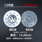 VOLKSWAGENi jaoks 4 tk 14,26 cm Veljekatteid Volkswagen Santana 2000/3000 jaoks (7-augulised 10-augulised dekoratiivkatted)