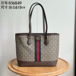 G Home 2025 Uus Ophidia seeria keskmise suurusega kandekott 31x24x13CM khaki