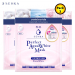 Senka Perfect Aqua White Mask Extra White, Facial Mask, 25 ml (Pack of 3) - by Shiseido Japan 25 ml x 3 pcs
