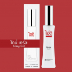 IDO Tony Girl parf&uuml;&uuml;mvesi 30 ml - Tai parf&uuml;&uuml;m 30 ml