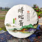 2021 Python Qing Ancient Tree Tea Kvaliteetne Pu'er Tee Roheline Tee Tervishoid