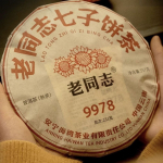 2023 Aasta 9978 Haiwan Ripe Pu'er Tea Old Comrade Shu Puer Tea 357g