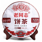 2019 LaoTongZhi 9978 partii 191 k&uuml;ps Puer Yunnani vana seltsimees Haiwan Shu Puer tee