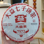7572 Menghai Dayi Puer teekook TAETEA Pu-erh Hiina Yunnan Pu'er 2021, 357g k&uuml;ps