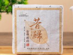 250 g Xigui Golden Leaf Puerhi toortee telliskivi Yunnani iidse puu pu'er tee