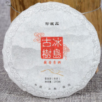 Yunnan Pu'er tee 100g Islandi iidse puu toortee kook Pu'er toortee kook
