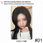 IVE 2. EP album IVE SWITCH MusicKorea Lucky Draw fotokaart Polaroid KPOP Gaeul - Photocard #1
