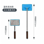 Auto esiklaasi puhastushari aknaklaasi puhastuspuhasti teleskoop pika k&auml;epidemega kriimuvaba pehme pesu mikrokiust pesuriist sinine