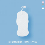 Laste Vannisvamm keha Kooriv Surnud Naha Svamm Masseerija Puhastamine Du&scaron;ipintslid Kooriv Svamm Artefakt