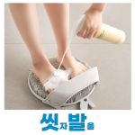 Boss daddy foot callus removal, foot odor removal 4D foot brush + foot shampoo (large capacity), 1 unit beige
