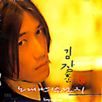 Kim Jang Hooni 3. album - Ma laulsin lihtsalt laule