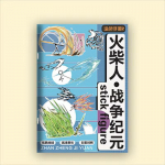 Anime Stickman Sket&scaron;iraamat Algkooli Joonistusraamat Loov Graffiti Raamat V&auml;rviraamat Laste Sissejuhatav Koopia