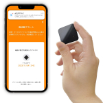 V&auml;ike liikumisandur &uuml;ksi elavate eakate j&auml;lgimiseks. Hoiatused ainult siis, kui liikumist ei ole. Paigaldamist pole vaja. Tasuta.