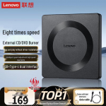Lenovo GP70Pro 8x USB v&auml;line DVD/CD-draiv