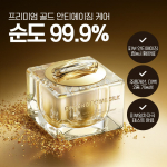 NATURE REPUBLIC Ginseng Royal Silk Vesine Kreem (60 ml)