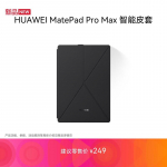 Huawei MatePad Pro Max Nutikas Nahast &Uuml;mbris