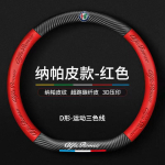 Napa nahast autojuhtimiskangi kate Alfa Romeo STELVIO Giulia 159 Giulietta 147 Mito 156 MTO Sportiva autotarvikutele