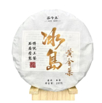 357g Yunnan Pu'er tee kook seitse seemne kooki tee Islandi kuldleht puhas toor-tee