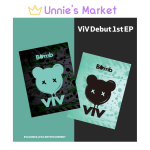 ViV [Bomb] Deb&uuml;&uuml;t 1. EP Album Random Ver.