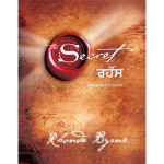 Saladus Pehmekaaneline Autor Rhonda Byrne