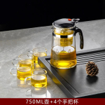 Teekannud Kuumuskindel Klaasist Teekann Teeinfuser Hiina Teekomplekt Veekeetja Kohvi Klaasist Valmistaja Mugavad Kontori Teejoomise Komplektid 750ML-4 Handle Cup