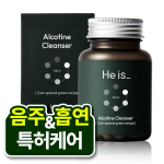 Tema Alcotine Puhastusvahend nikotiini ja alkoholi emissiooni patenteeritud koostisosa an-1000b, 60 tabletti, 1 &uuml;hik, Korea oluline tervisetoit