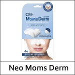 [Neo Moms Derm] (a) Blackhead Clear Foaming Nose Pack (4ea) 1 Pack