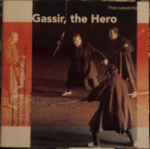 CD THEO LOEVENDIE - Gassir, Kangelane CV35 Heliloojate H&auml;&auml;led Holland Klassikaline Kasutatud